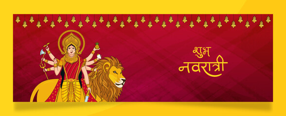 Creative banner illustration for Durga Pooja. Hindi Typography 