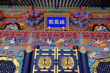 Zuihoden (Grave of Date Masamune), Tomb of an Edo Period feudal lord at Otamayashita, Aoba Ward, Sendai, Miyagi, Japan