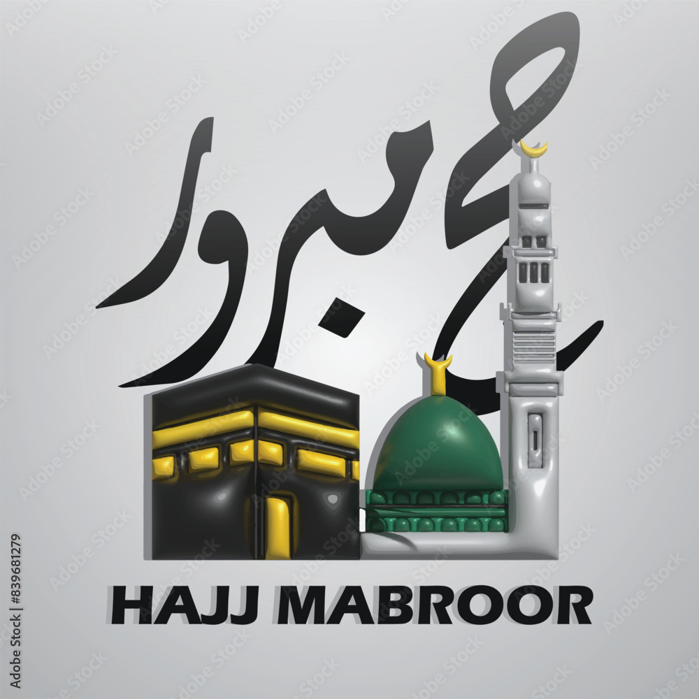 Стоковое векторное изображение «HOLY KAABA AND MASJID AN NABAWI 3D ...