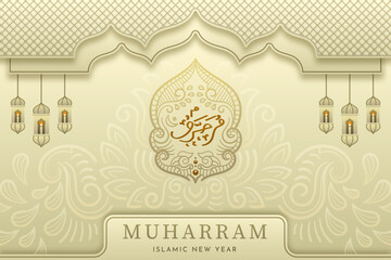 Wall Mural - Modern Islamic New Year or Muharram Design with calligraphy Translation : Muharram