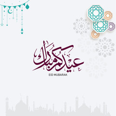 Poster - Eid mubarak with Islamic calligraphy, Eid al Adha the Arabic calligraphy Translation (Happy Eid and Eid Greetings). Vector illustration