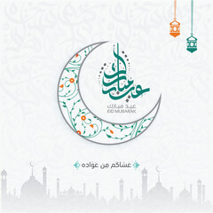 Wall Mural - Eid mubarak with Islamic calligraphy, Eid al Adha the Arabic calligraphy Translation (Happy Eid and Eid Greetings). Vector illustration