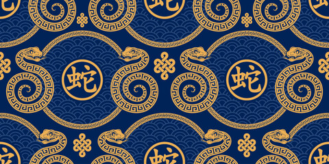 Wall Mural - Seamless pattern happy chinese new year 2025 the snake zodiac sign with asian elements paper cut style on color background. ( Translation : happy new year 2024 year of the snake )
