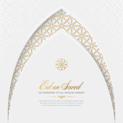 Sticker - Eid un Saeed, Eid Mubarak Islamic luxury greeting card with Arabic ornament and pattern