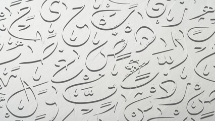 Wall Mural - Arabic calligraphy wallpaper on a white wall with a black interlocking background subtitles 