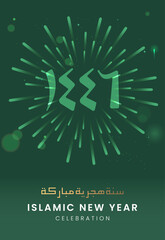 Poster - Happy Islamic New Year Poster Design with 1446 Letters Isolated Green Background. Happy Muharram Vector Illustration. Ashura Day