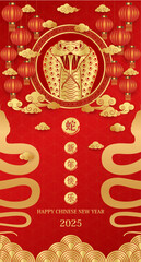 Wall Mural - Happy Chinese New Year 2025 card. Snake zodiac gold on red background with lanterns, cloud. Translation happy new year. vector illustration.