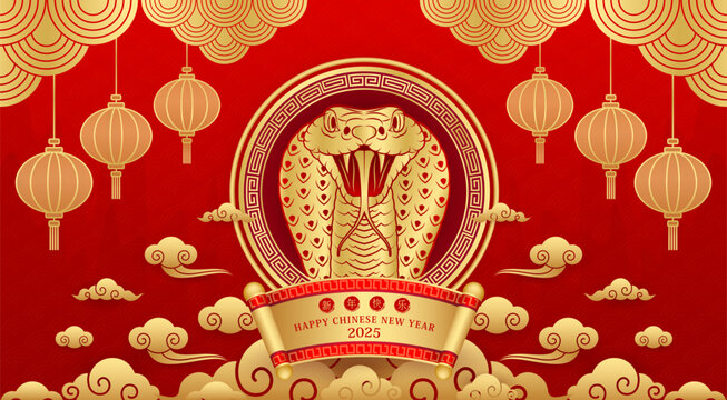 Card Happy Chinese New Year 2025. Snake gold zodiac sign on red mountain background with cloud lantern for banner design. China lunar calendar animal. Translation happy new year 2025. Vector.