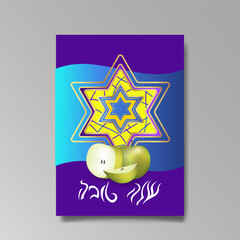 Canvas Print - Shana Tova, Jewish new year celebration poster concept,