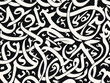 © Pixel Pine - Perfectly seamless pattern, vector repeated abstract arab alphabet texture. Unreal arabic calligraphy background, black and white handwritten monochrome wallpaper, fictional lettering.