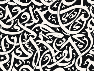 perfectly seamless pattern, vector repeated abstract arab alphabet texture. unreal arabic calligraph