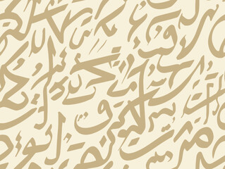 Wall Mural - perfectly seamless pattern, vector repeated abstract arab alphabet texture. unreal arabic calligraph