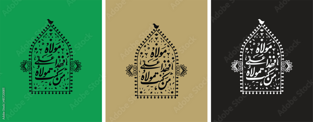 Vector Ghadir Eid al ghadir calligraphy, man kunto maula hadees Arabic Islamic ...