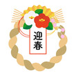 © shiratama - 迎春の文字としめ縄のイラスト、年賀状素材