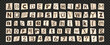 © Olgadesigner - Trendy set of letters and numbers on torn sheets of paper in a vintage style. Retro torn paper for anonymous messages, banners, posters, social networks. Vector illustration.