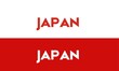 © RN Visuals - Digital calligraphy of the word 'Japan' in English. Ideal for patriotic projects, cultural themes, and educational purposes.