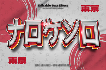 Wall Mural - Tokyo Editable text effect in modern trend style