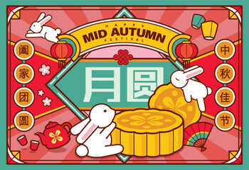 Canvas Print - Mid Autumn Festival poster with rabbit, fan and lantern on retro design border background. Translation: Reunion. Full moon. Mid Autumn Festival. 