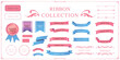 © DESIGN BOX - リボン素材