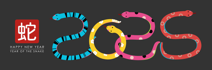 Wall Mural - appy Chinese new year 2025 greeting card with cute snakes.  Animal zodiac cartoon character. Translate: Happy new year, snake. -Vector