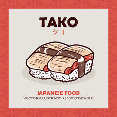 Wall Mural - Tako Japanese food vector illustration