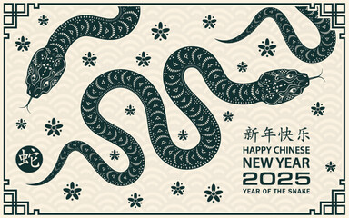 Wall Mural - Happy Chinese new year 2025 Zodiac sign, year of the Snake