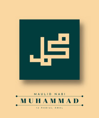 Sticker - Translation : Happy Birthday of Prophet Muhammad. Milad un Nabi Mubarak Means Happy Birthday of Prophet Muhammad. Vector Illustration of Mawlid Celebration Design