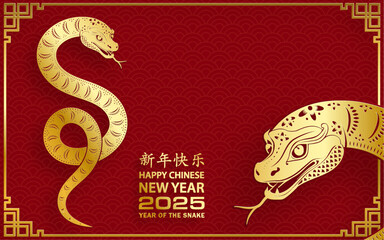 Wall Mural - Happy Chinese new year 2025 Zodiac sign, year of the Snake