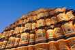 © robertharding - Hawa Mahal (Palace of the Winds) at dusk, Jaipur, Rajasthan, India, South Asia, Asia