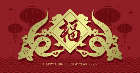 Wall Mural - Chinese new year 2025 symmetrical snakes pair. Traditional lunar new year card with oriental pattern and chinese lanterns decorations.