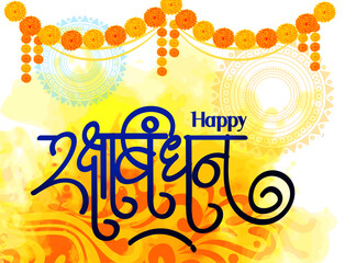 Wall Mural - Rakhi Festival Background Design with Creative Rakhi Illustration, Indian festival Raksha Bandhan Vector Illustration with hindi text 'raksha bandhan'