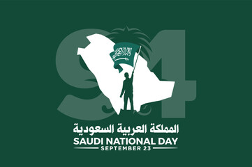 Wall Mural - 94 Saudi National Day. 23rd September. Arabic Text: Our National Day. Kingdom of Saudi Arabia. Vector Illustration. 