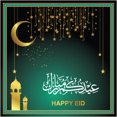 Eid Mubarak
Islamic happy Festival celebration by Muslims worldwide