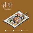 © Sikho studio - Sushi illustration vector or logo