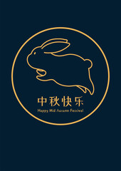 Wall Mural - Mid Autumn Festival cute rabbit, full moon, gold on blue. Chinese text Happy Mid Autumn Festival. Vector illustration. Line art style design. Traditional holiday card, banner, poster, decor element