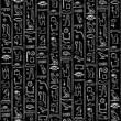 © vgorbash - Ancient Egypt. Vintage seamless pattern with Egyptian hieroglyph symbols. Retro hand drawn vector repeating illustration.