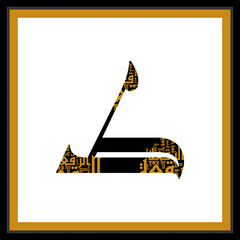 Typography font Arabic Alphabet Golden and black