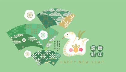 Sticker - Happy Chinese, Japanese  New Year 2025,  Zodiac sign, lucky charms, clay bel dolll, year of the Snake Japanese translation: 