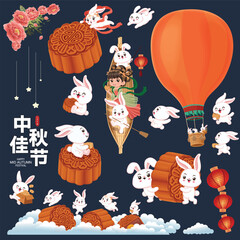 Canvas Print - Vintage Mid Autumn Festival poster design Chinese Goddess of Moon, rabbit character. Translation: Mid Autumn Festival, Fifteen of August.