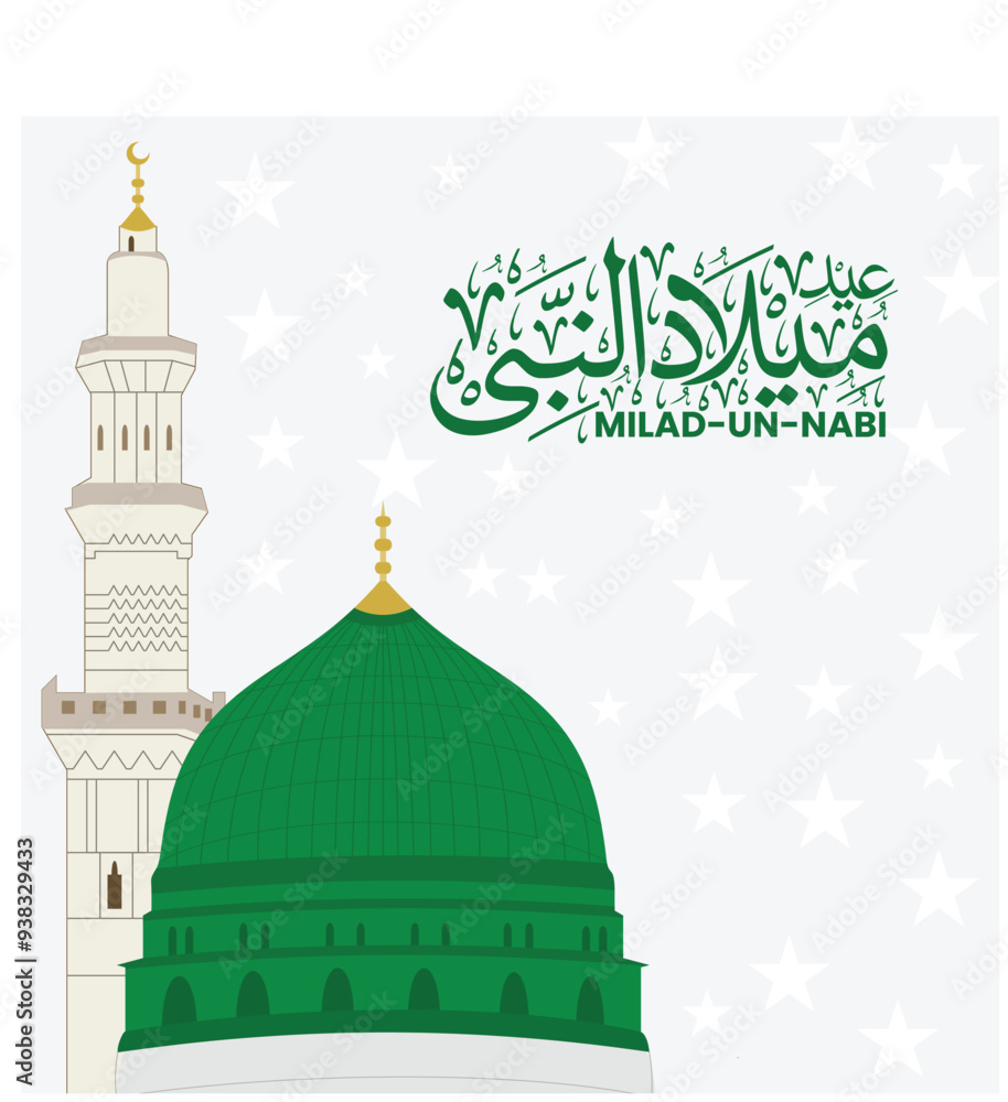 vector-de-stock-translation-english-congratulations-on-birthday-of