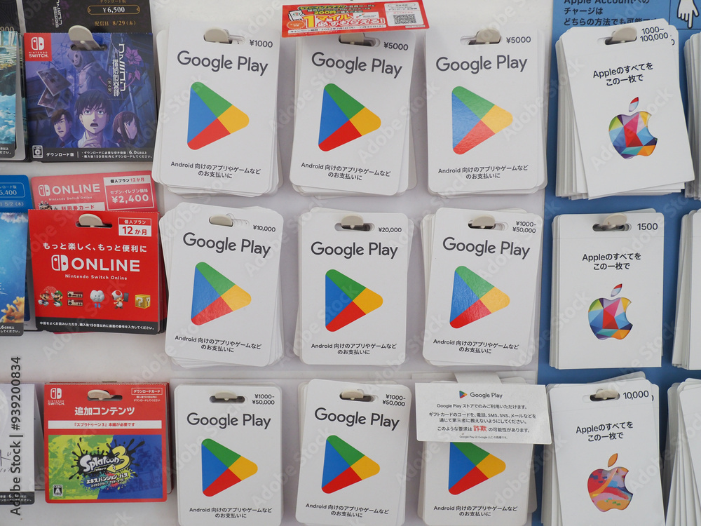 CHIBA, JAPAN - August 19, 2024: Various gift cards - Apple, Google Play ...