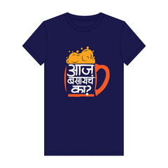 marathi calligraphy t-shirt design, 