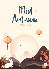 Wall Mural - Happy Mid Autumn Festival with Cute Rabbit and Baked Mooncake