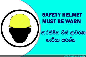  Hard Hat Area Safety Helmets Must Be Worn - Mandatory Signs - Use Helmets,  Head Safety, Protection Signs.