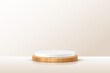 © backup16 - Wooden 3d podium on beige background. Round stage display product. Empty circle stand pedestal of natural wood with white top for luxury product presentation. Realistic modern vector illustration.