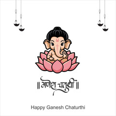 Wall Mural - Happy Ganesh Chaturthi, Ganesh banner, Eco-Friendly Design, Eco-Friendly Ganesha, Ganesh Festival