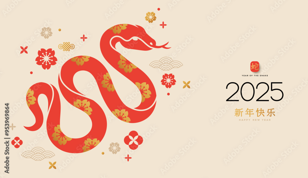 Chinese banner, Happy New Year 2025 poster. Red Snake silhouette icon