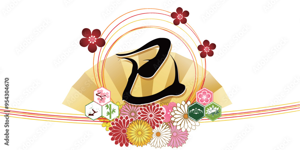 巳 年賀状 干支 アイコン Stock Vector | Adobe Stock