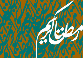  Arabic calligraphy background. Happy Ramadan Kareem Background. Eid Mubarak.