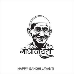 Wall Mural - Gandhi Jayanti is an event celebrated in India to mark the birth anniversary of Mahatma Gandhi, vector design 